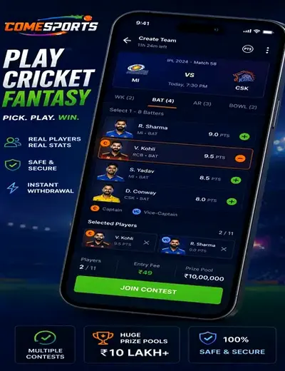 SATTA220PATTI (satta 220 patti) fantasy cricket & matchday visual 2